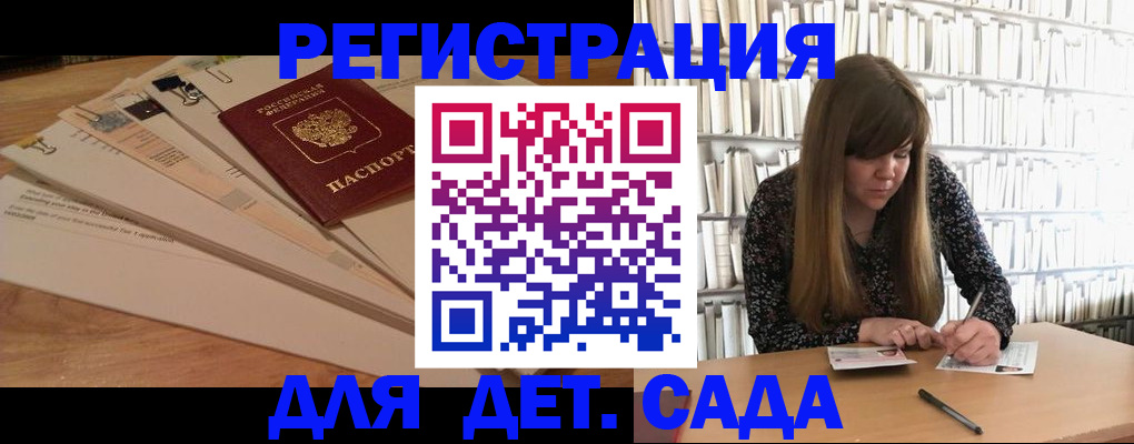 временная регистрация недорого в Камбарке